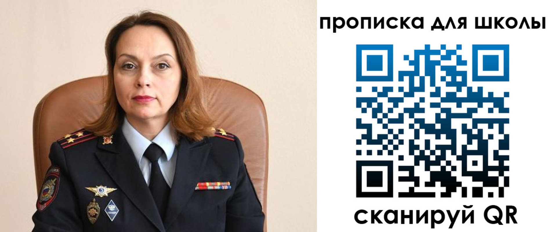 регистрация для дет. сада в Зверево